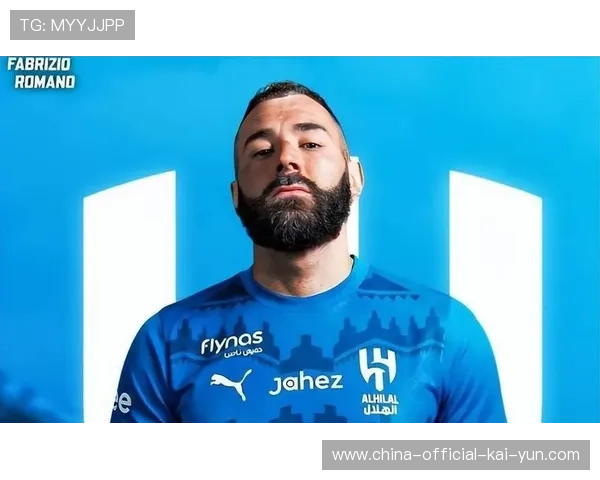 本泽马加盟利雅得新月，沙特资本持续影响足坛