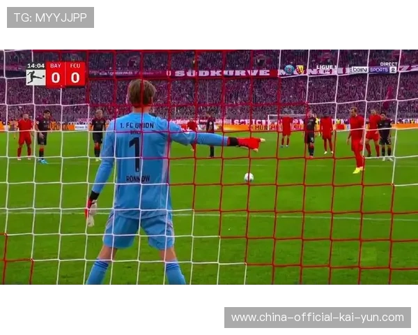 不莱梅门将扑救凯恩射门，VAR确认点球判罚